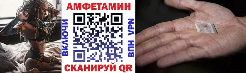 АМФЕТАМИН 98%  Сегежа 