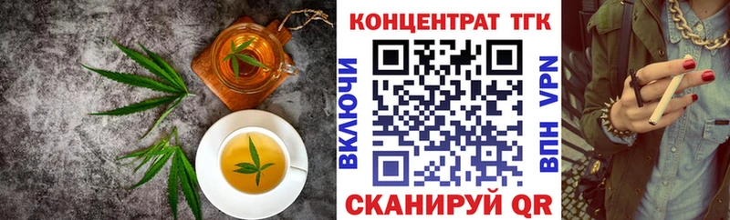 Cannafood конопля  Сегежа 