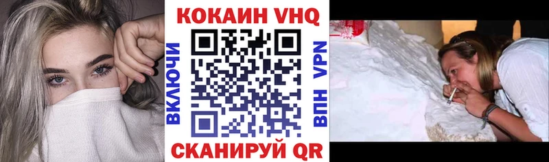 COCAIN Fish Scale  Сегежа 