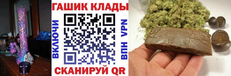 shop наркотические препараты  Сегежа  Гашиш VHQ 