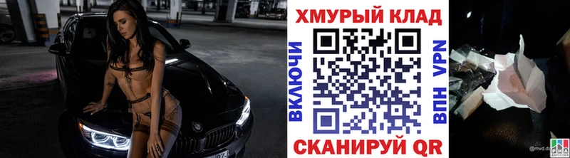 ГЕРОИН Heroin  Сегежа 