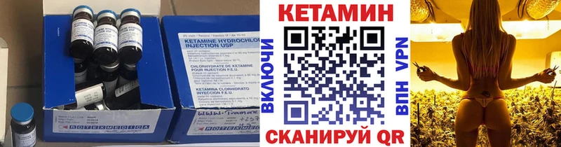 дарнет шоп  сайты даркнета наркотические препараты  Кетамин VHQ  Сегежа 
