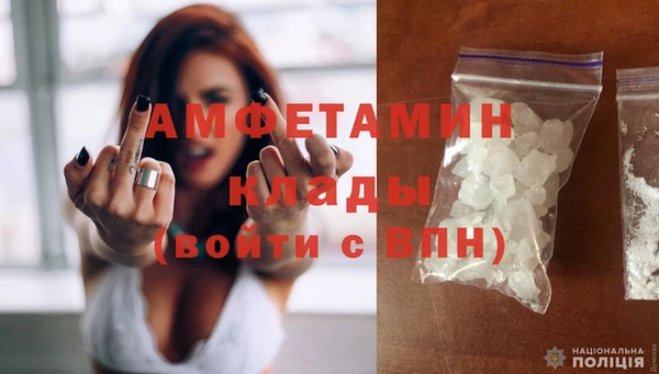 марки nbome Арсеньев
