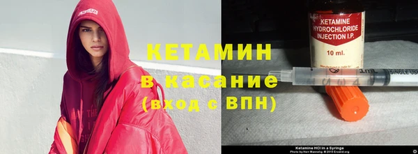 марки nbome Арсеньев