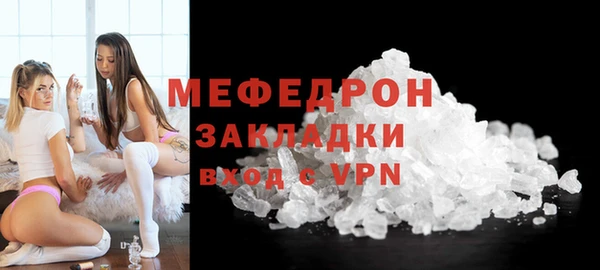 скорость Армянск