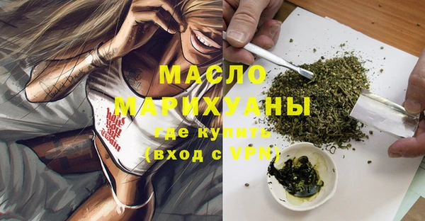 скорость Армянск