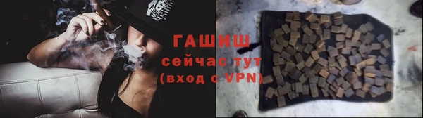 марки nbome Арсеньев