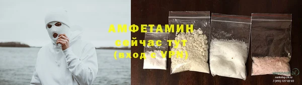 скорость Армянск