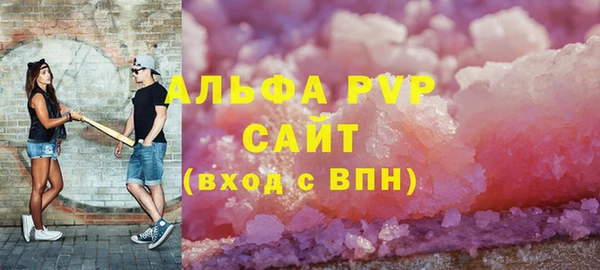 марки nbome Арсеньев