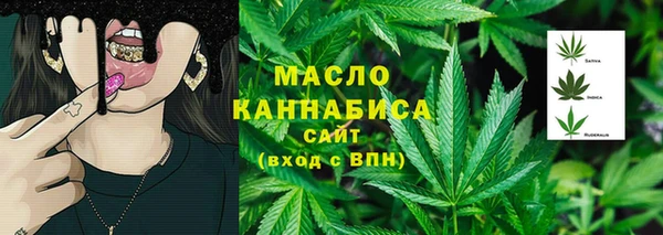 марки nbome Арсеньев