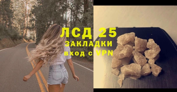 марки nbome Арсеньев