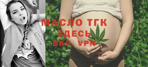 марки nbome Арсеньев