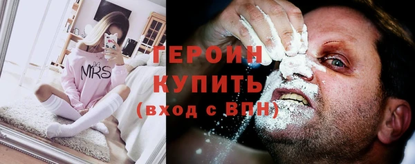 марки nbome Арсеньев