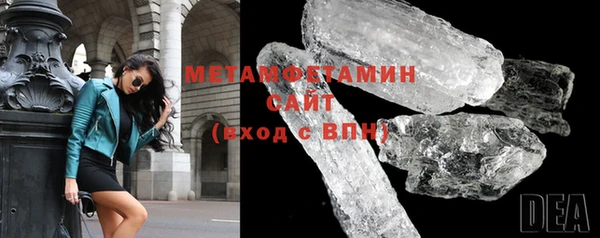 скорость Армянск