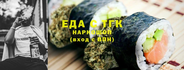 скорость Армянск