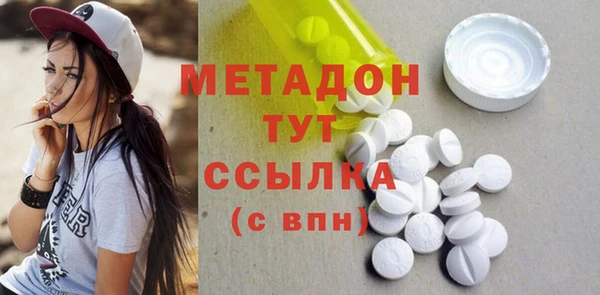 марки nbome Арсеньев