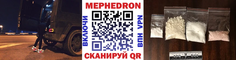 Меф мука  Сегежа 