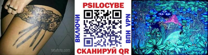Галлюциногенные грибы Magic Shrooms  Сегежа 